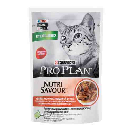 Корм влажный Pro Plan с говядиной для кастрированных котов и стерилизованных кошек 85 г арт. 3332301