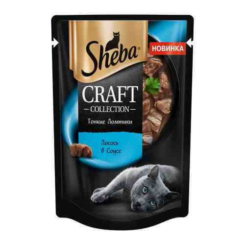 Корм влажный Sheba Craft лосось ломтики в соусе для кошек 75 г арт. 3426680