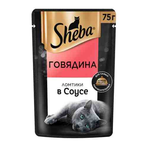 Корм влажный Sheba Ломтики в соусе с говядиной для кошек 75 г арт. 3521354