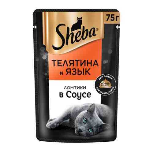 Корм влажный Sheba Ломтики в соусе с телятиной и языком для кошек 75 г арт. 3521359