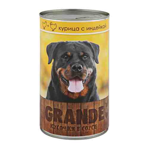Корм влажный Vita Pro Grande кусочки в соусе с курицей и индейкой для собак 1.25 кг арт. 3296758
