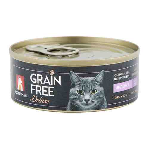 Корм влажный Зоогурман Grain Free с индейкой для кошек 100 г арт. 3390902