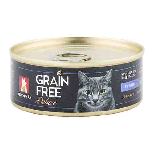 Корм влажный Зоогурман Grain Free с телятиной для кошек 100 г арт. 3390907
