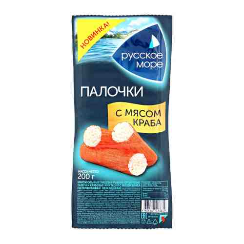 Крабовые палочки Русское море имитация с мясом краба 200 г арт. 3436649