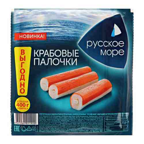 Крабовые палочки Русское море охлажденные 400 г арт. 3372606