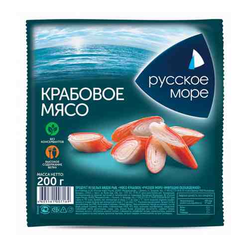 Крабовое мясо Русское море охлажденное 200 г арт. 3274594