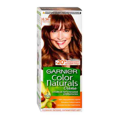 Краска для волос Garnier Color Naturals оттенок 6.34 Карамель арт. 3254926