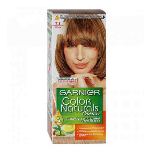 Краска для волос Garnier Color Naturals оттенок 7.1 Ольха арт. 3254927