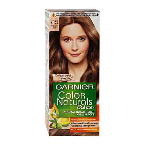 Краска для волос Garnier Color Naturals оттенок 7.132 Натуральный русый арт. 3352343