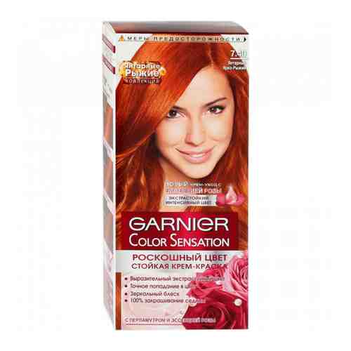 Краска для волос Garnier Color Sensation оттенок 7.40 Янтарный рыжий арт. 3352350