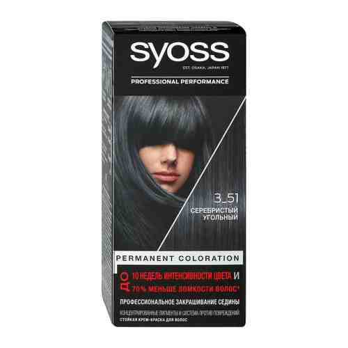 Краска для волос Syoss Color 3-51 Серебристый угольный 115 мл арт. 3417057