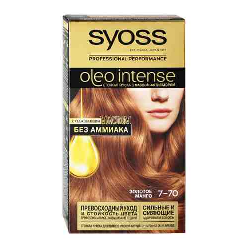Краска для волос Syoss Oleo intense стойкая оттенок 7-70 Золотое манго арт. 3401245