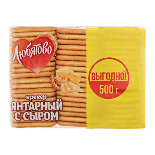 Крекер Любятово Янтарный с сыром 500 г арт. 3312590