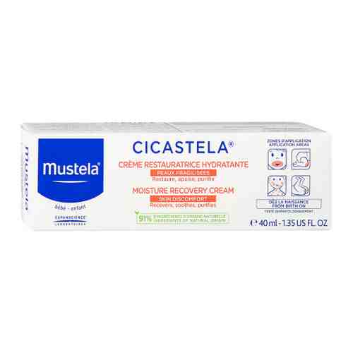 Крем для кожи детский Mustela Cicastela восстанавливающий увлажняющий 40 мл арт. 3425818