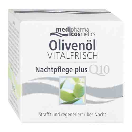 Крем для лица Olivenol Vitalfrisch Medipharma cosmetics ночной против морщин 50 мл арт. 3414830