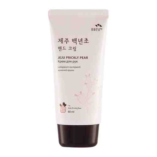 Крем для рук Flor de Man Jeju Prickly Pear Hand Cream увлажняющий с кактусом 80 мл арт. 3428395
