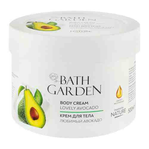Крем для тела Bath Garden многофункциональный любимый авокадо 500 мл арт. 3519902