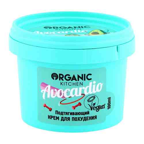 Крем для тела Organic Kitchen Подтягивающий Avocardio 100 мл арт. 3415172