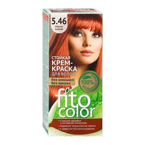 Крем-краска для волос Фито Косметик Fitocolor стойкая оттенок 5.46 Медно-рыжий арт. 3425529