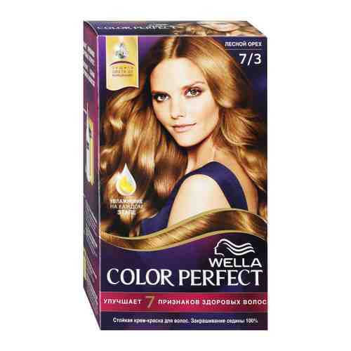 Крем-краска для волос Wella Color Perfect стойкая оттенок 7/3 Лесной орех арт. 3521450