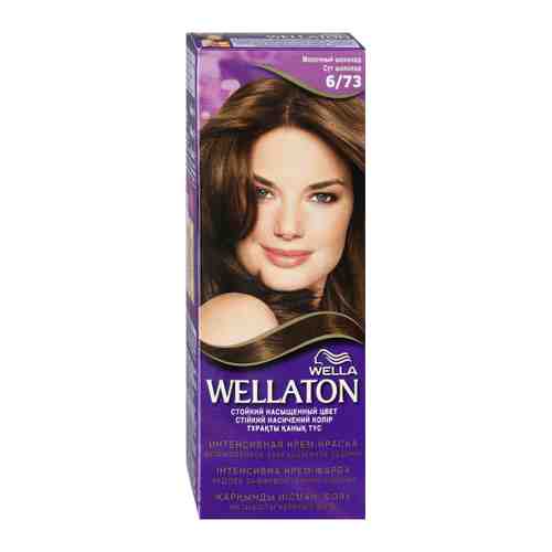 Крем-краска для волос Wella Wellaton стойкая оттенок 6/73 Молочный шоколад арт. 3521438