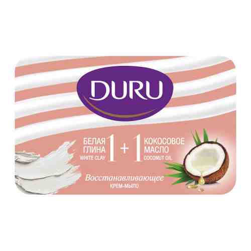 Крем-мыло Duru 1+1 Глина и кокосовое масло 80 г арт. 3516174