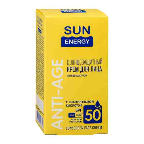 Крем солнцезащитный для лица Sun Energy с гиалуроновой кислотой SPF50 50 мл арт. 3436779