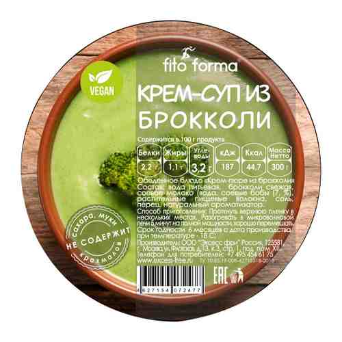Крем-суп Fito Forma из брокколи 300 г арт. 3429147