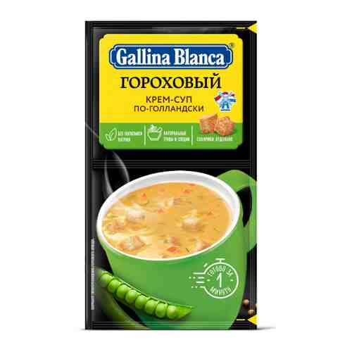 Крем-суп Gallina Blanca 2в1 Гороховый по-голландски 22 г арт. 3380212