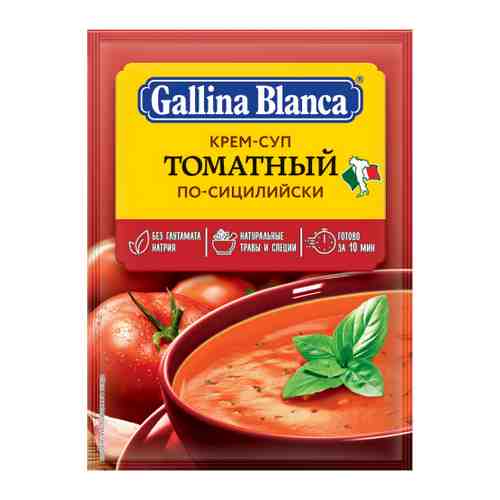 Крем-суп Gallina Blanca Томатный по-сицилийски 67 г арт. 3498663