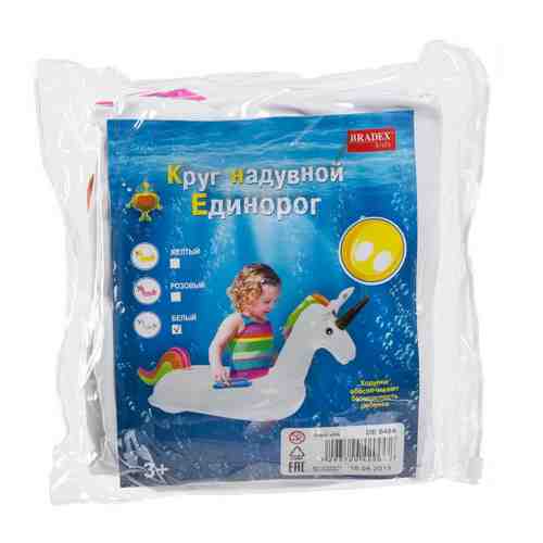 Круг детский для плавания Bradex Единорог белый арт. 3426379