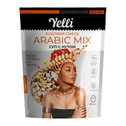Суп Yelli с нутом Arabic Mix 350 г арт. 3456092