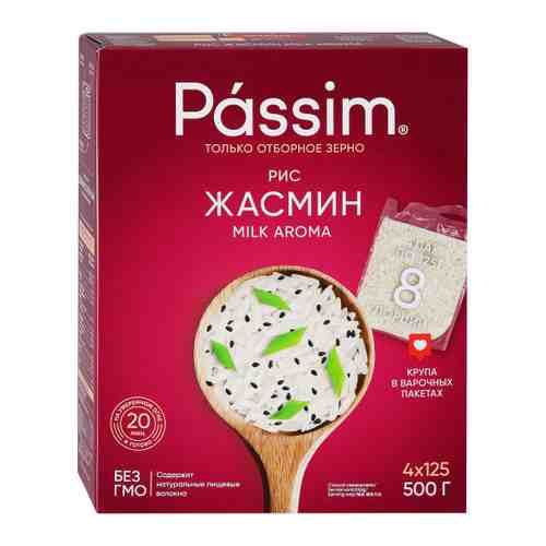 Крупа рис Passim жасмин Milk Aroma thai hom mali 4 пакетика по 125 г арт. 3379542