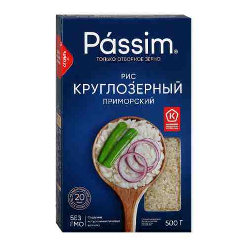 Крупа рис Passim Приморский круглозерный 500 г арт. 3379552
