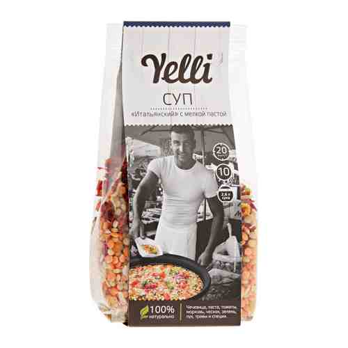Суп Yelli Итальянский с мелкой пастой 250 г арт. 3208922