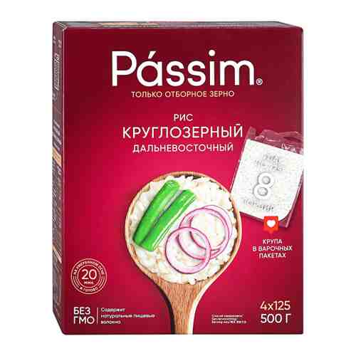Крупа рис Passim Приморский круглозерный 4 пакетика по 125 г арт. 3379543