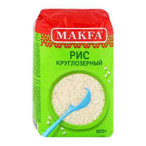 Крупа рис Makfa круглозерный шлифованный 800 г арт. 3368038