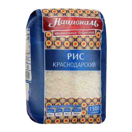 Крупа рис Националь краснодарский 1.5 кг арт. 3401508