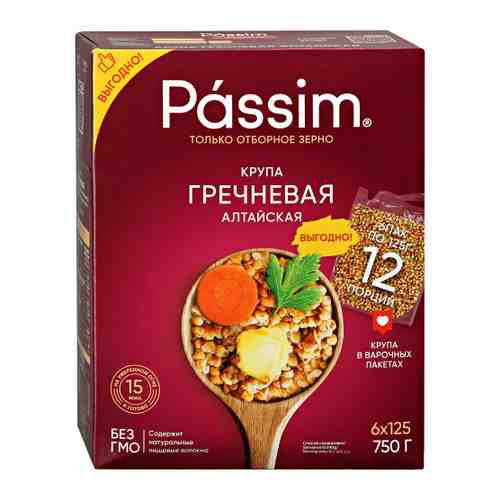 Крупа гречневая Passim Алтайская 750 мг арт. 3452055