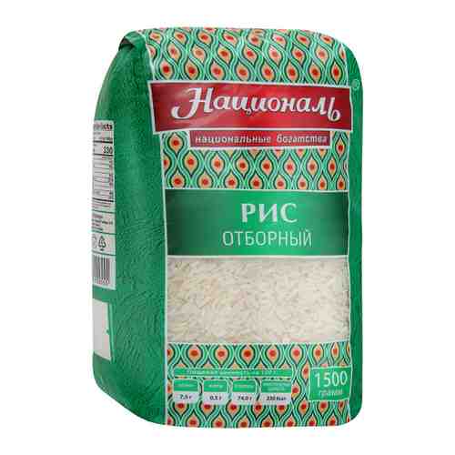 Крупа рис Националь отборный 1.5 кг арт. 3401507