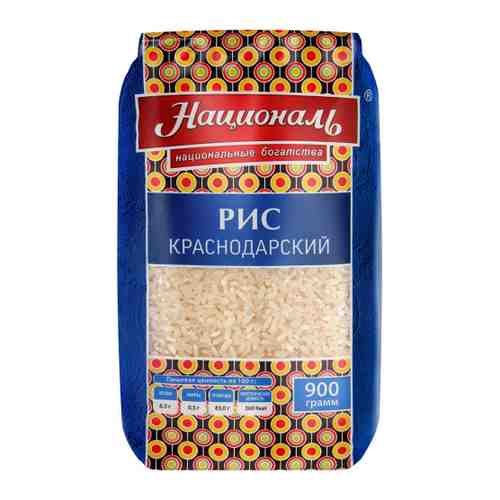 Крупа рис Националь Краснодарский белый круглозерный 900 г арт. 3303245