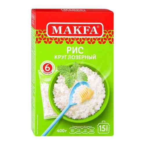 Крупа рис круглозерный Makfa шлифованный 6 пакетиков по 66.5 г арт. 3332573