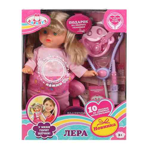 Кукла Карапуз интерактивная Лера с аксессуарами 36 см арт. 3434611
