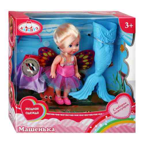 Кукла Карапуз Машенька-принцесса с аксессуарами 12 см арт. 3434629
