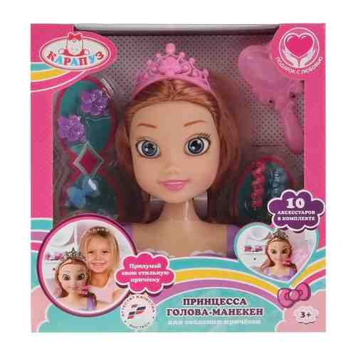 Кукла-манекен Карапуз Принцесса для создания причесок с аксессуарами арт. 3434558