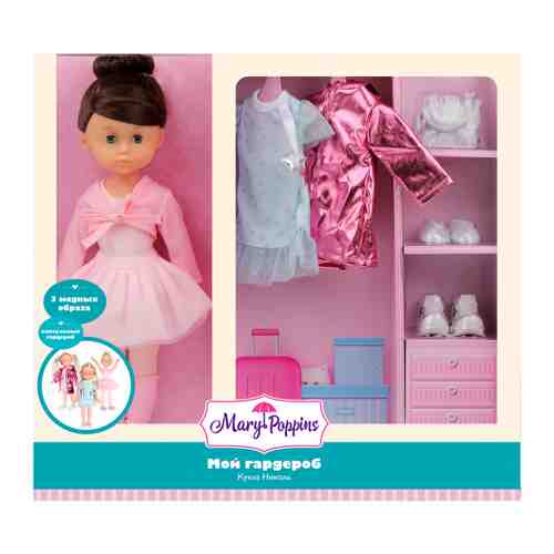 Кукла Mary Poppins Николь Мой гардероб 36 см арт. 3424382