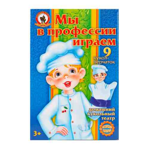 Кукольный театр детский Русский стиль Мы в профессии играем арт. 3499653