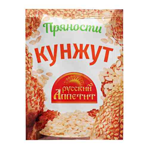 Кунжут Русский аппетит 10 г арт. 3489145