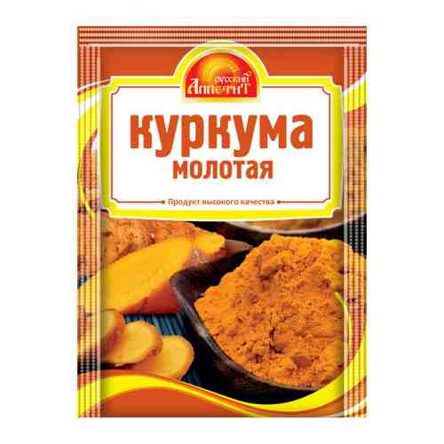 Куркума Русский аппетит молотая 10 г арт. 3486494