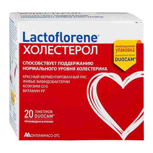 Lactoflorene Биологически активная добавка Холестерол (20 пакетиков) арт. 3416773